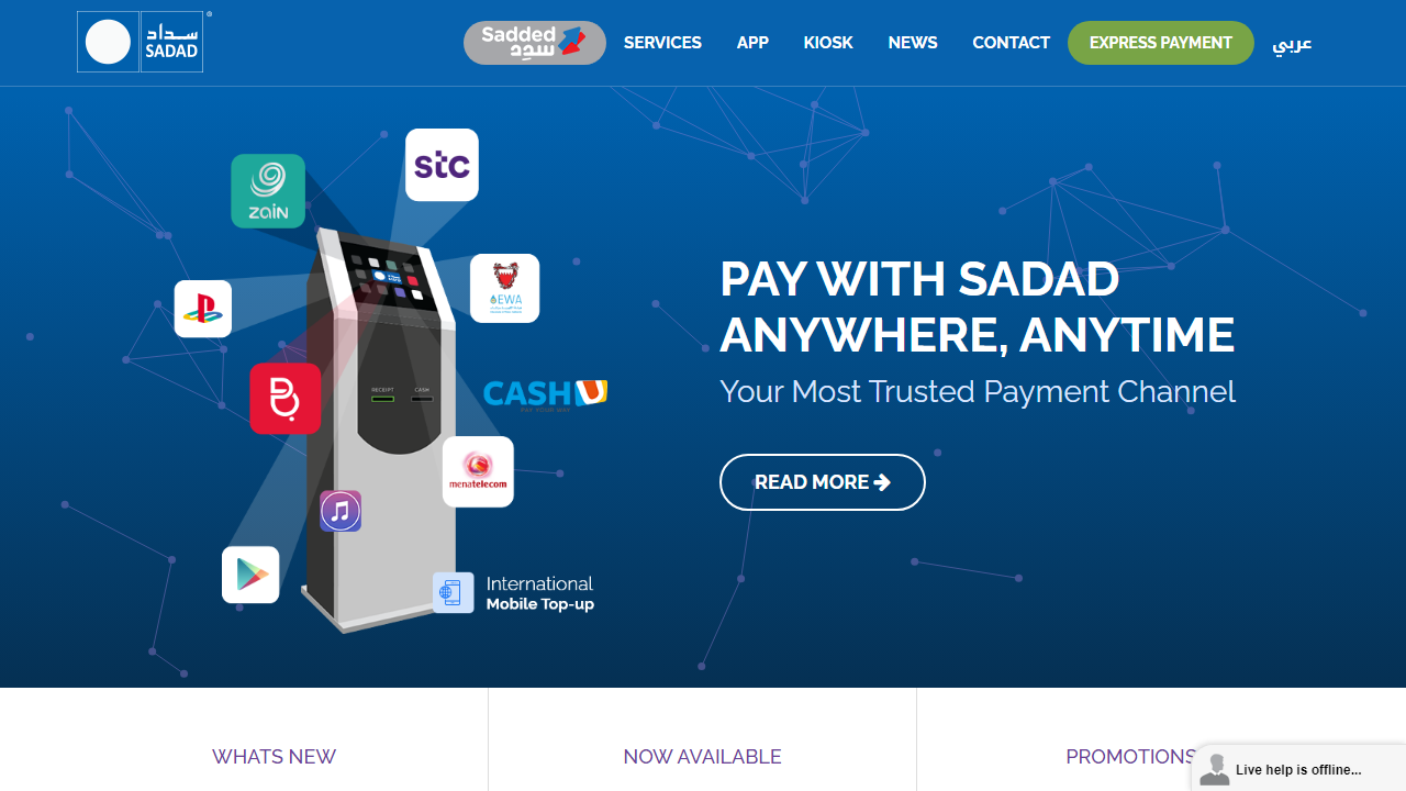 SADAD Electronic Payment