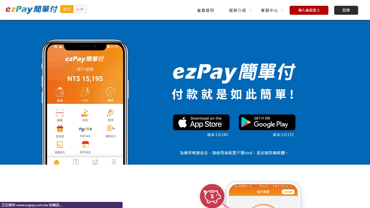 Ezpay