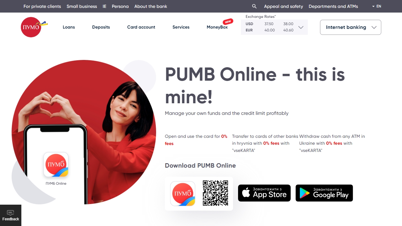 First Ukrainian International Bank（乌克兰第一国际银行）