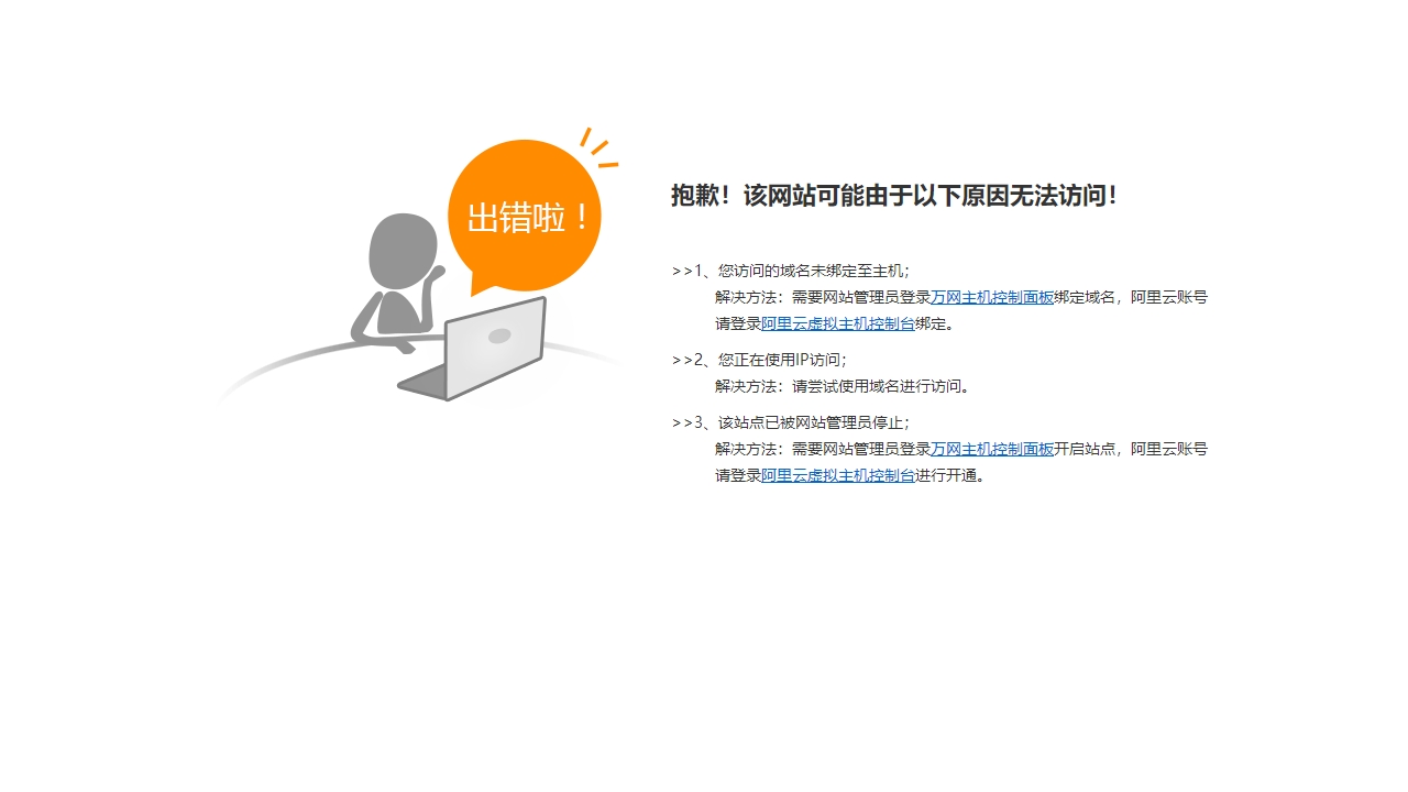 速汇易—跨境电商服务平台