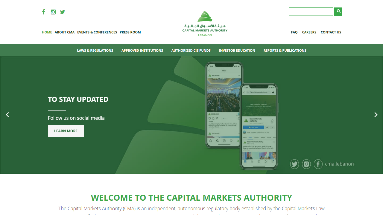 黎巴嫩资本市场管理局 (CMA)