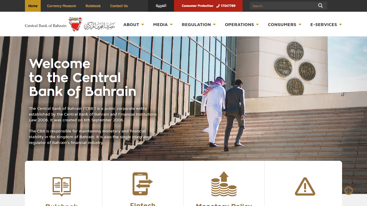 巴林中央银行