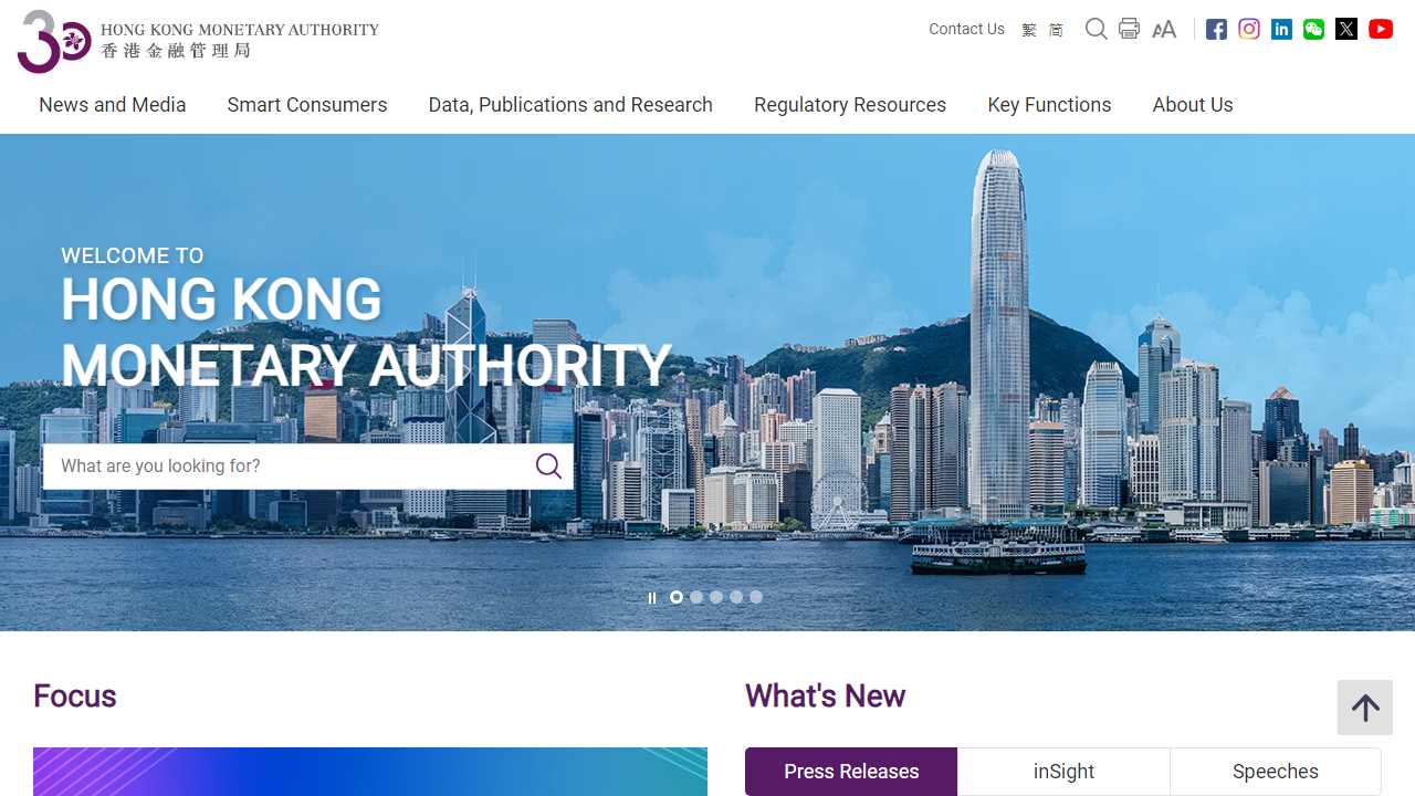 香港金融管理局HKMA