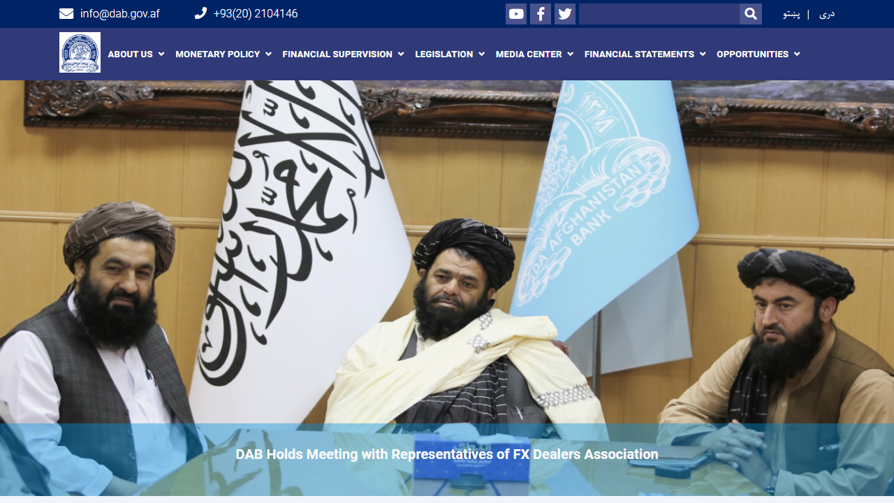 阿富汗央行