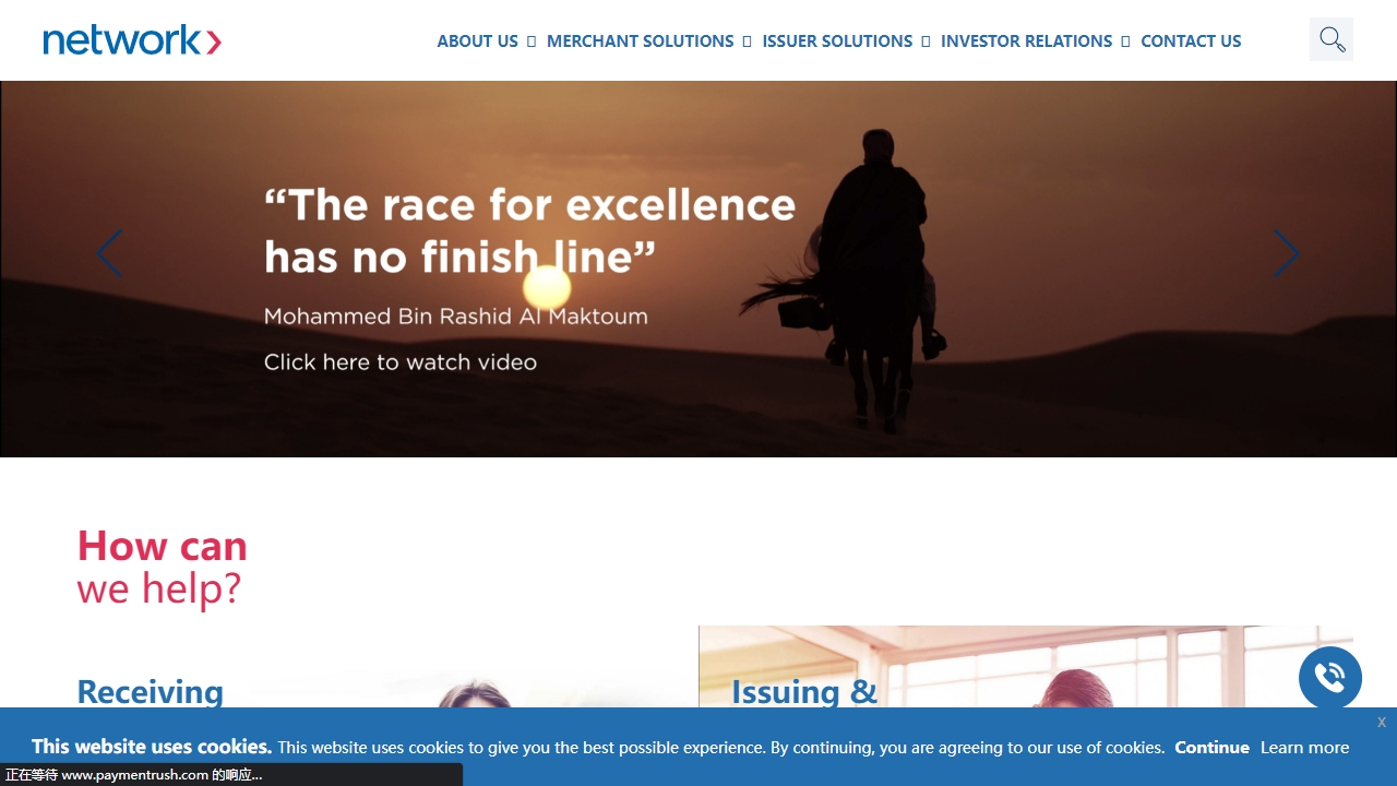 Network International